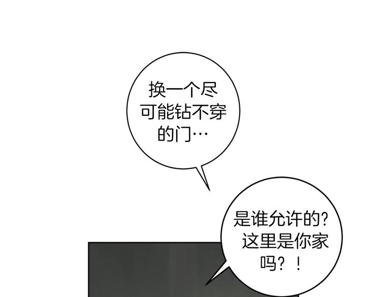 第9话 搬离住处27