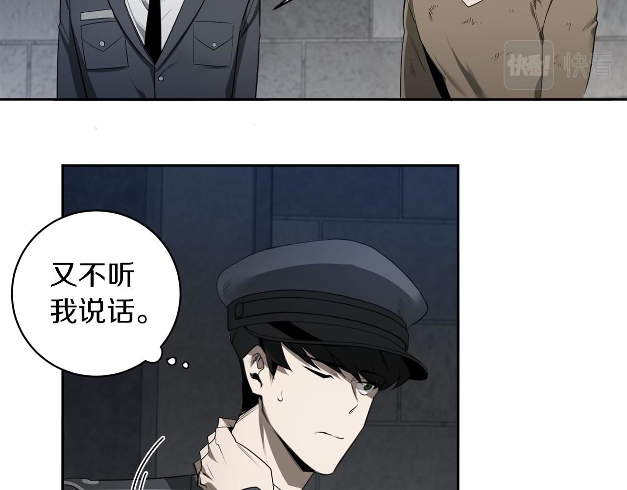 第41话 你的名字15