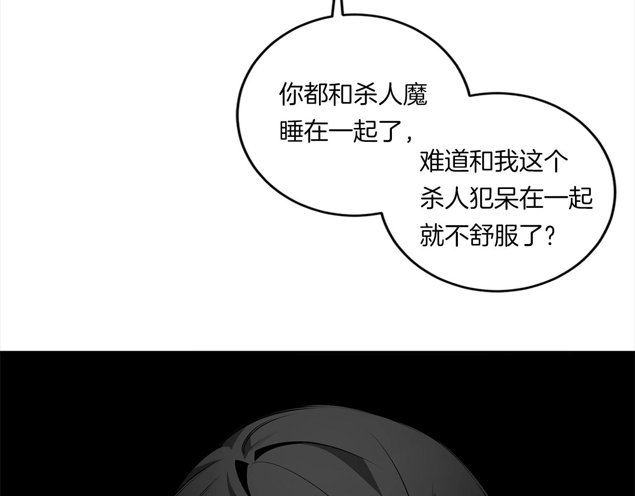 第76话 真面目61