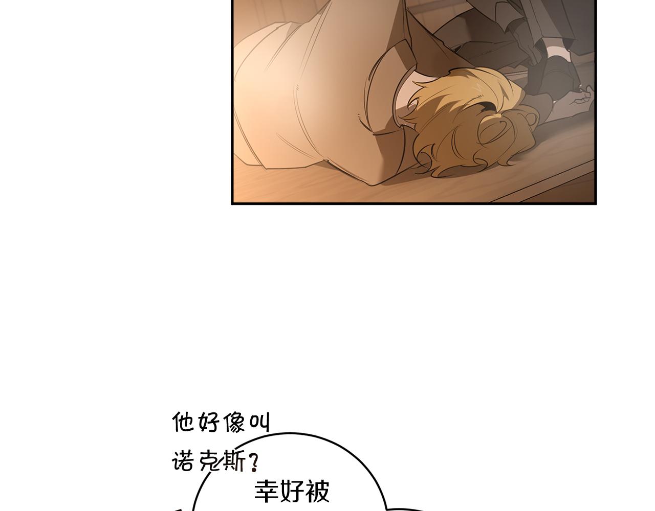 第75话 物以类聚43