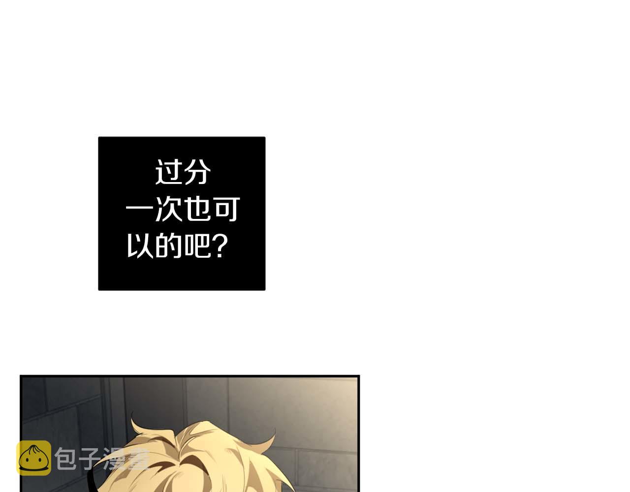 第49话 被爱的资格38