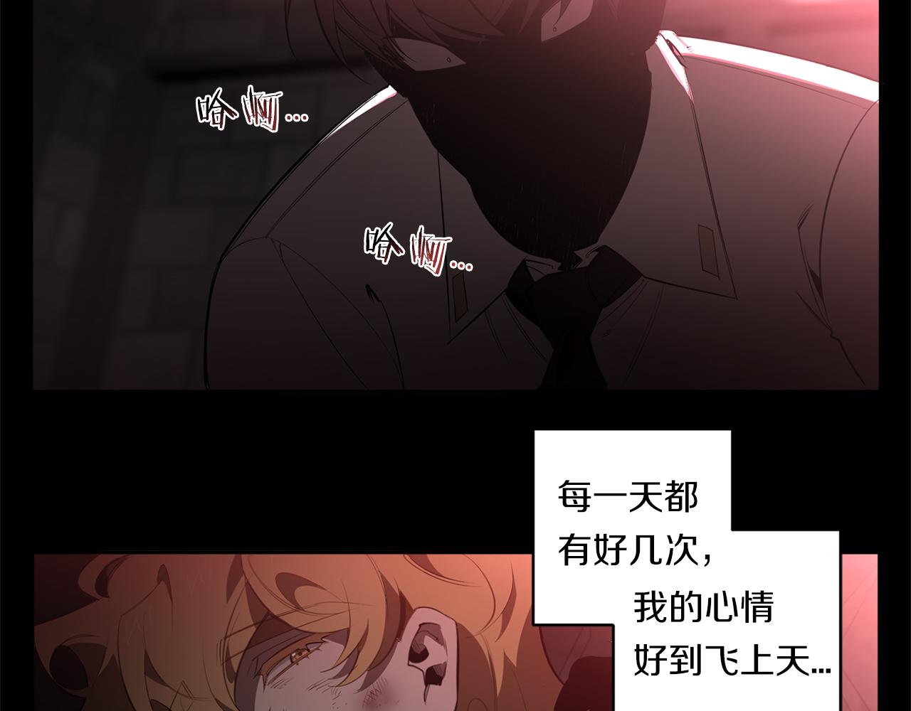 第85话 不要爱我114