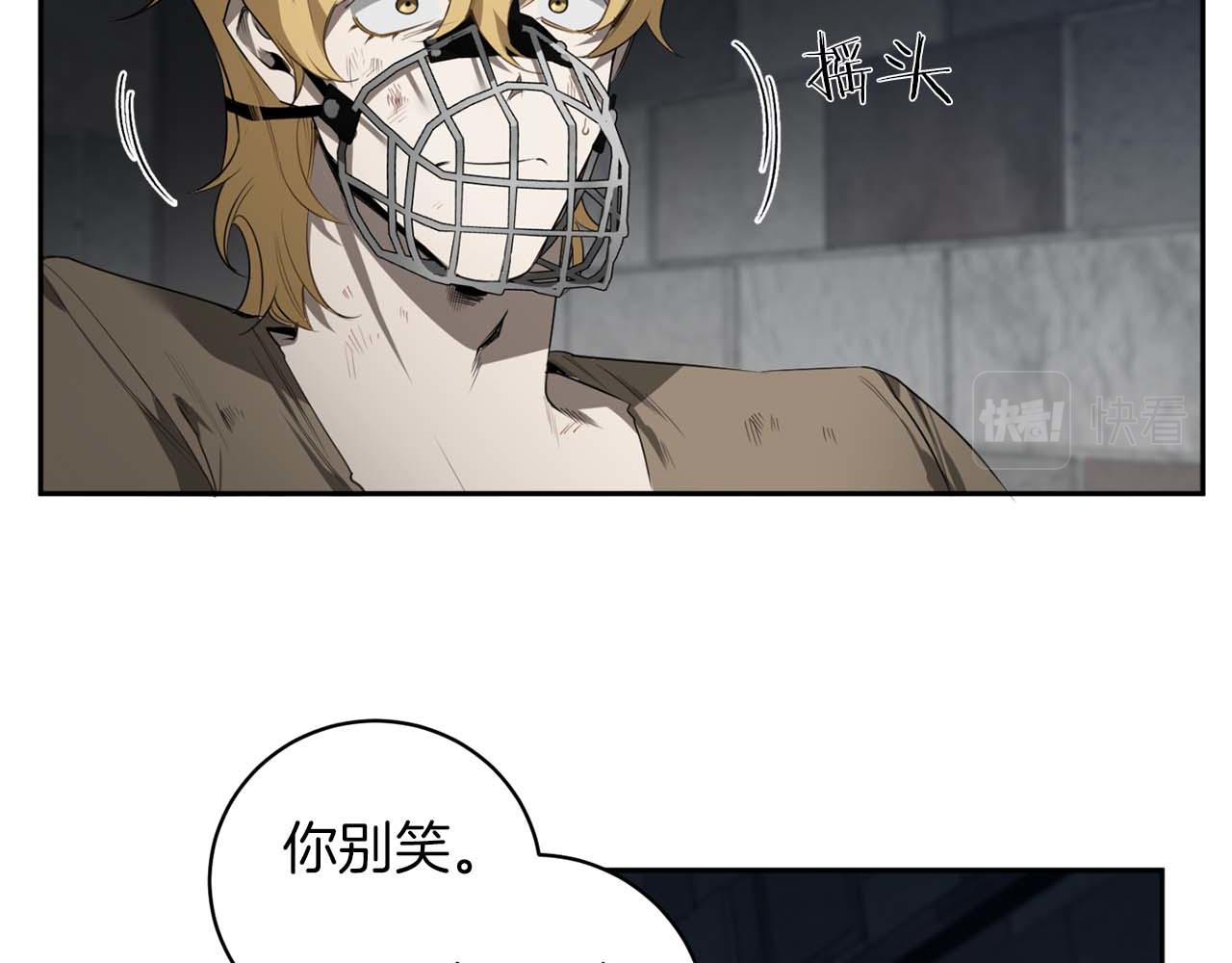 第43话 私有物件21