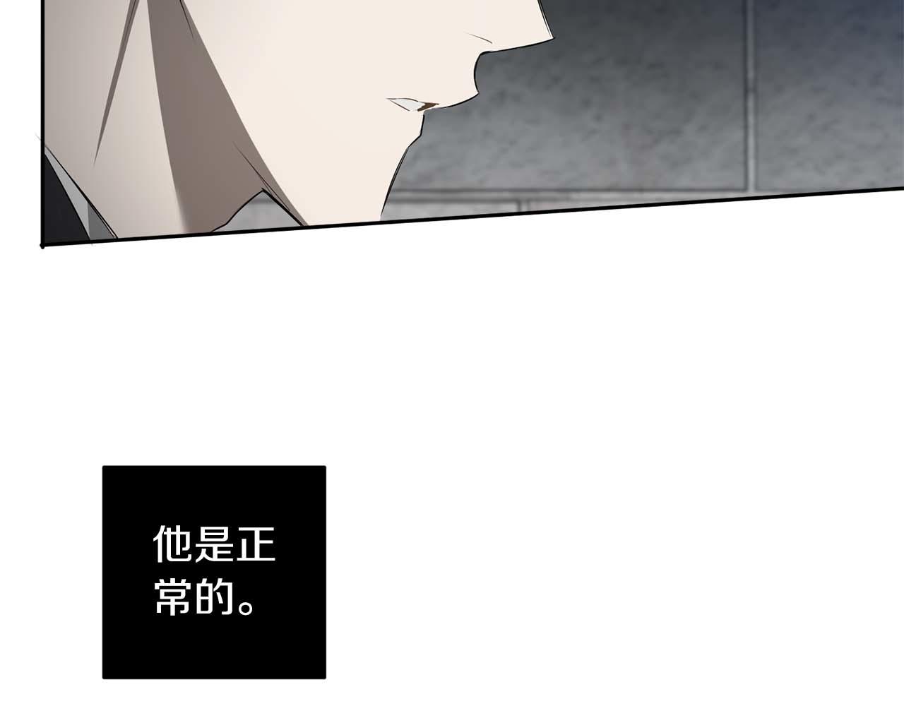第42话 过於失态45