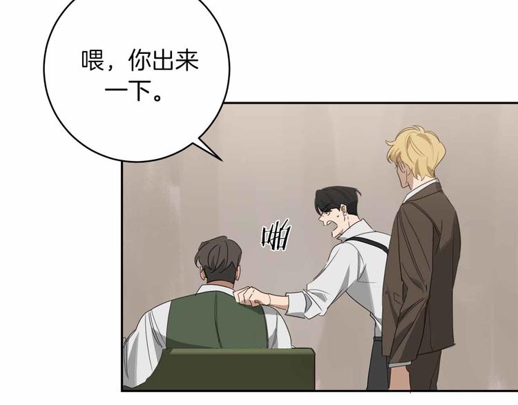 第6话 不速之客97