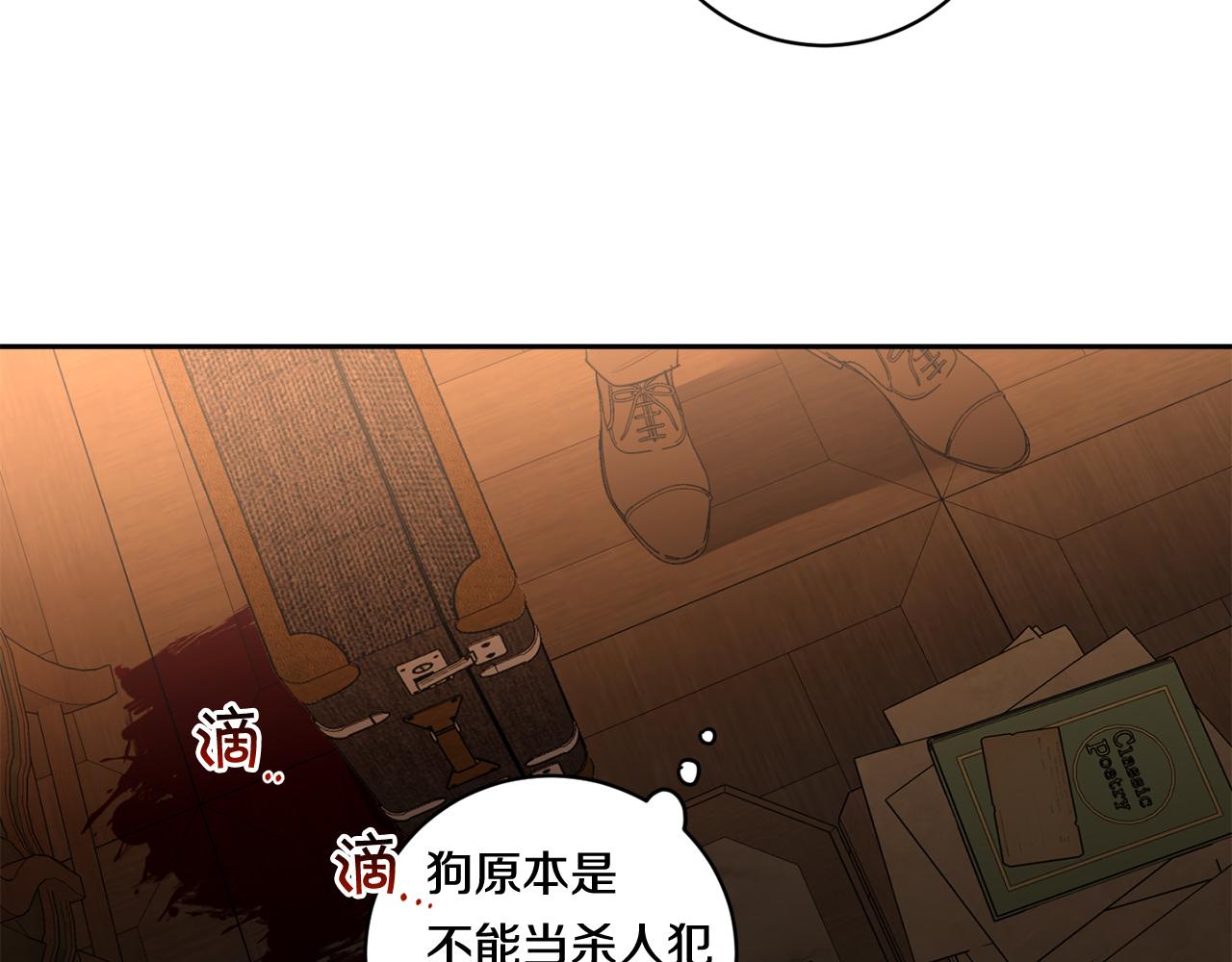 第56话 我的神27