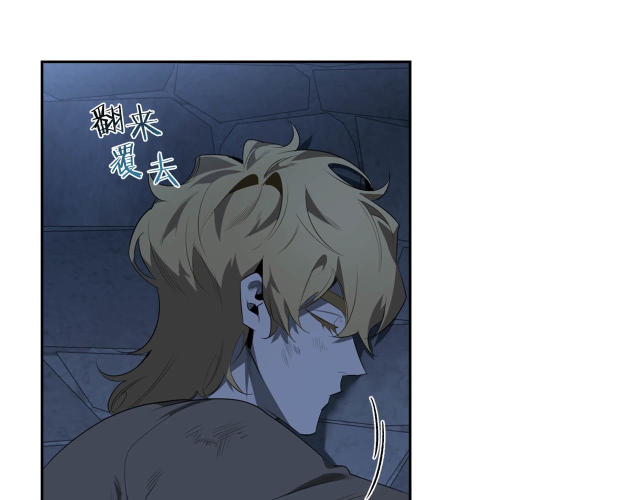 第51话 我想成爲你113