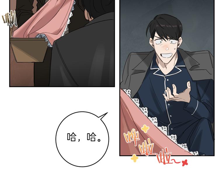 第2话 奇怪的男人108
