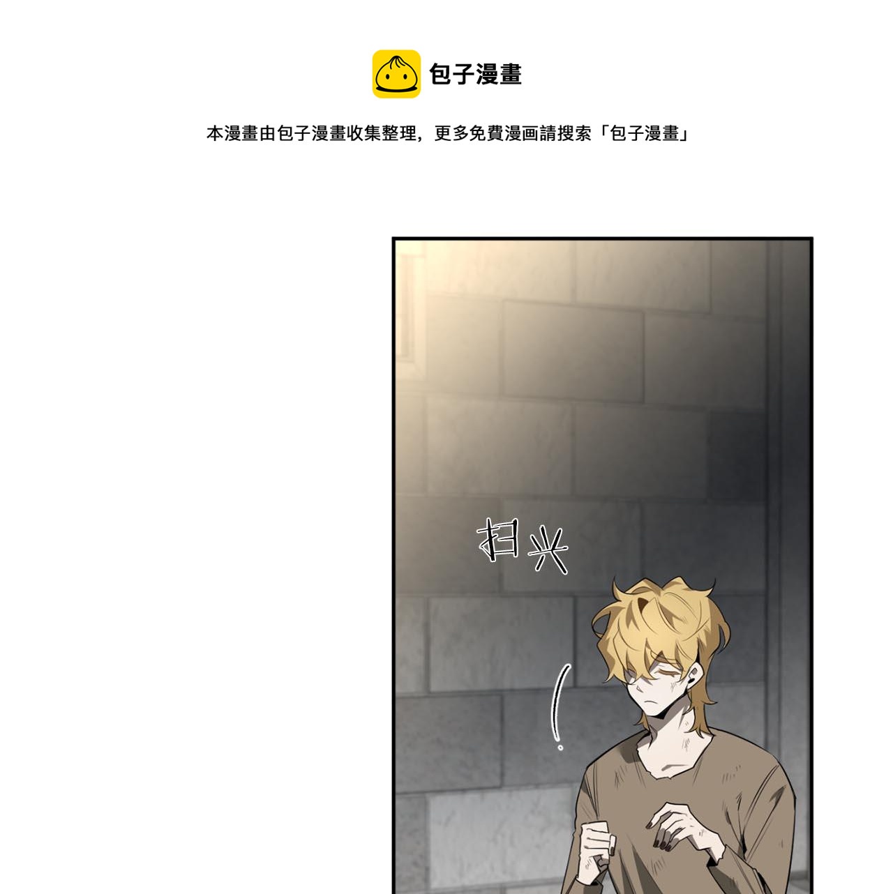 第49话 被爱的资格64