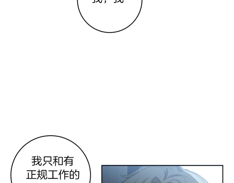第21话 你会杀我吗？38