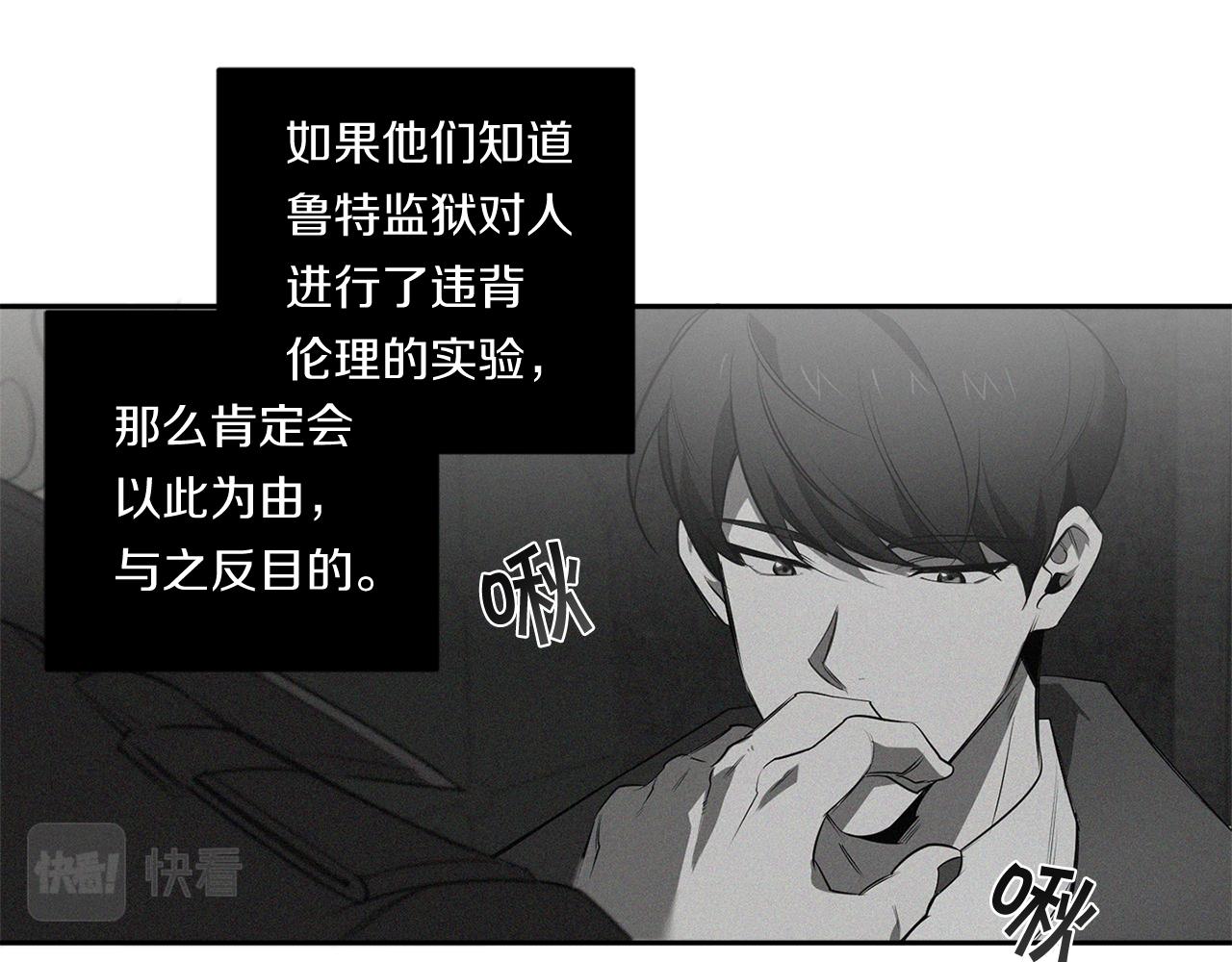 第74话 隐姓埋名8
