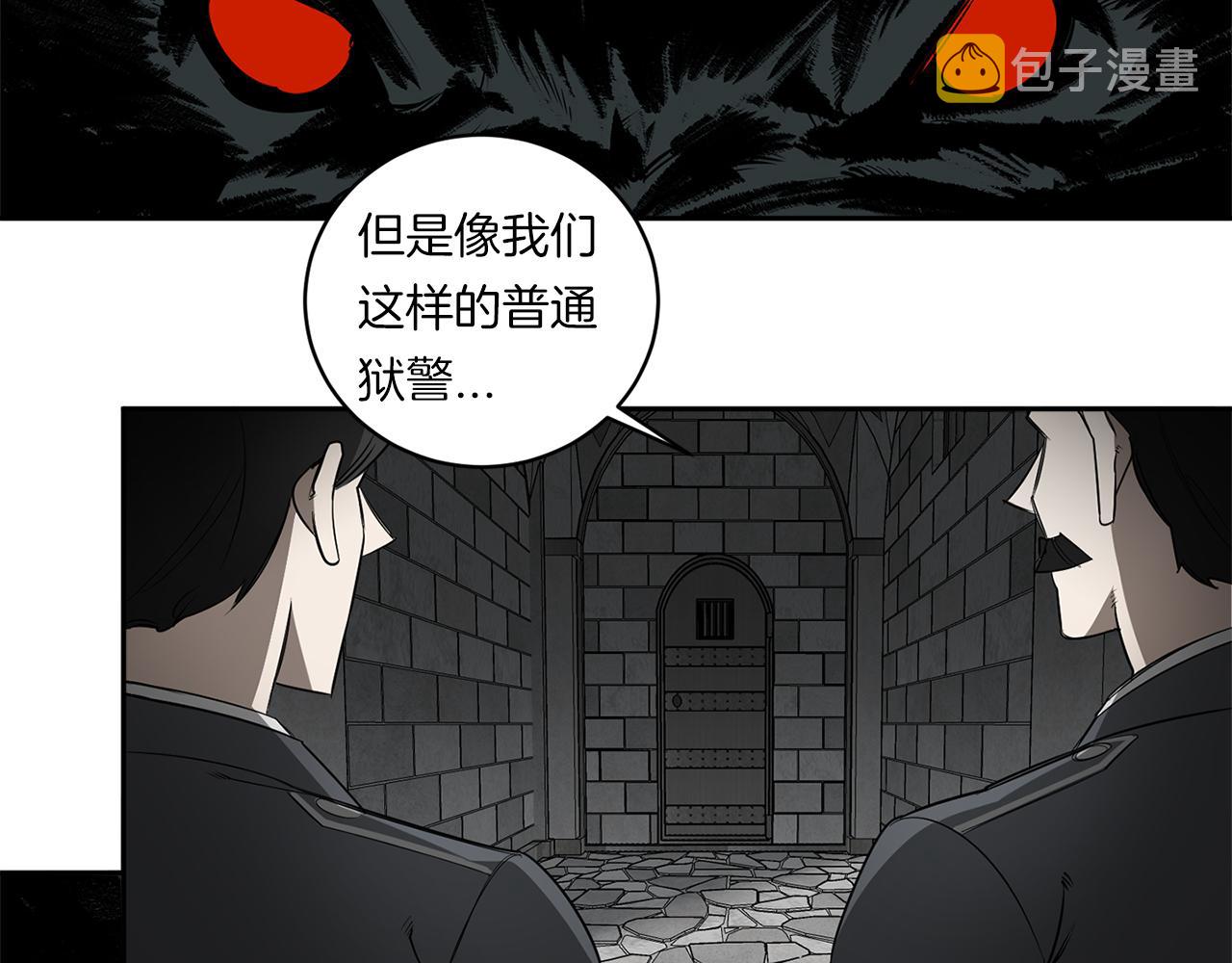 第81话 令人作呕7