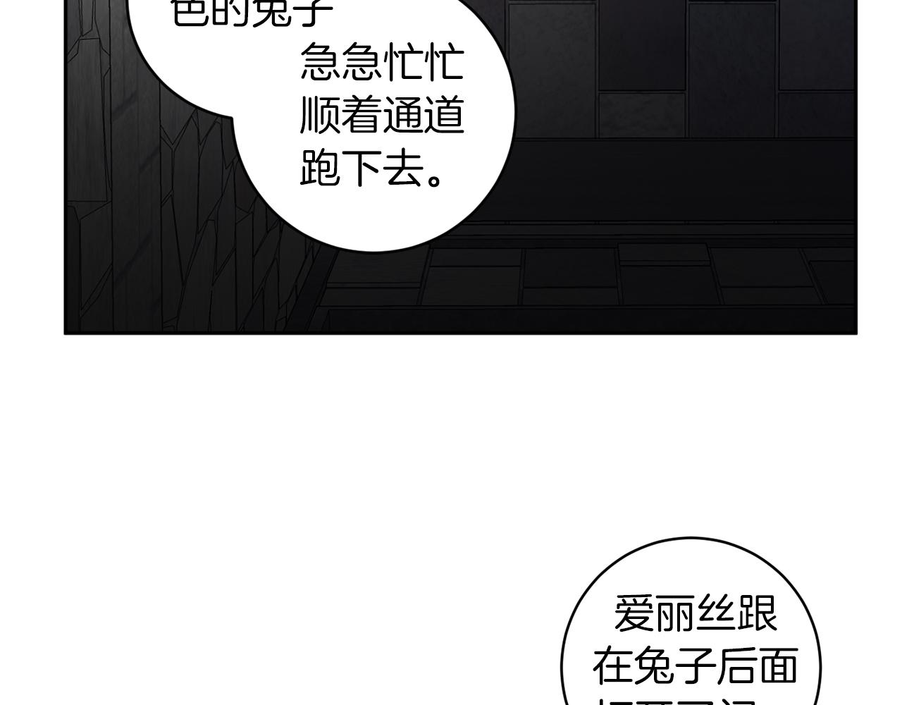 第40话 安全距离16