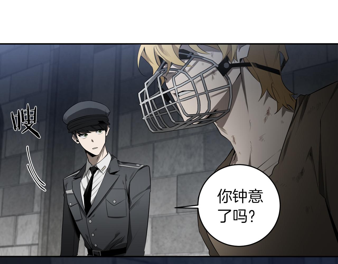 第41话 你的名字86