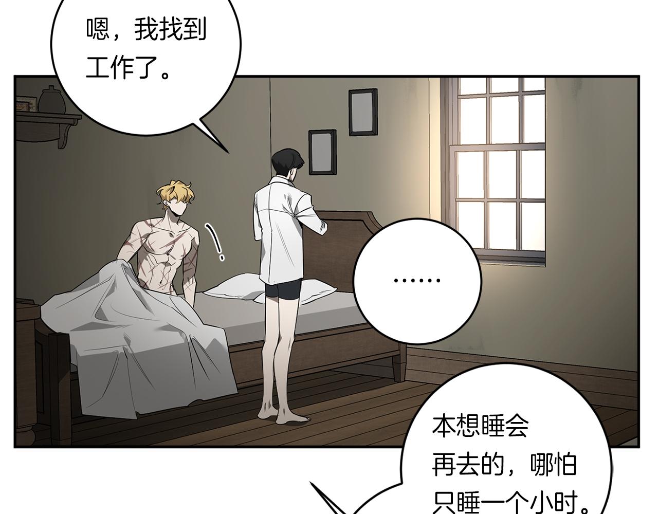第58话 恶劣的存在101