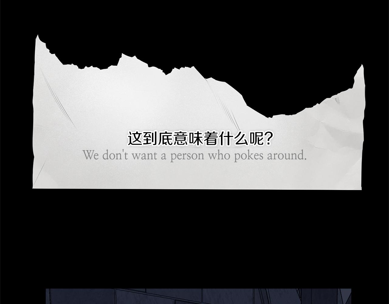 第77话 二选一55