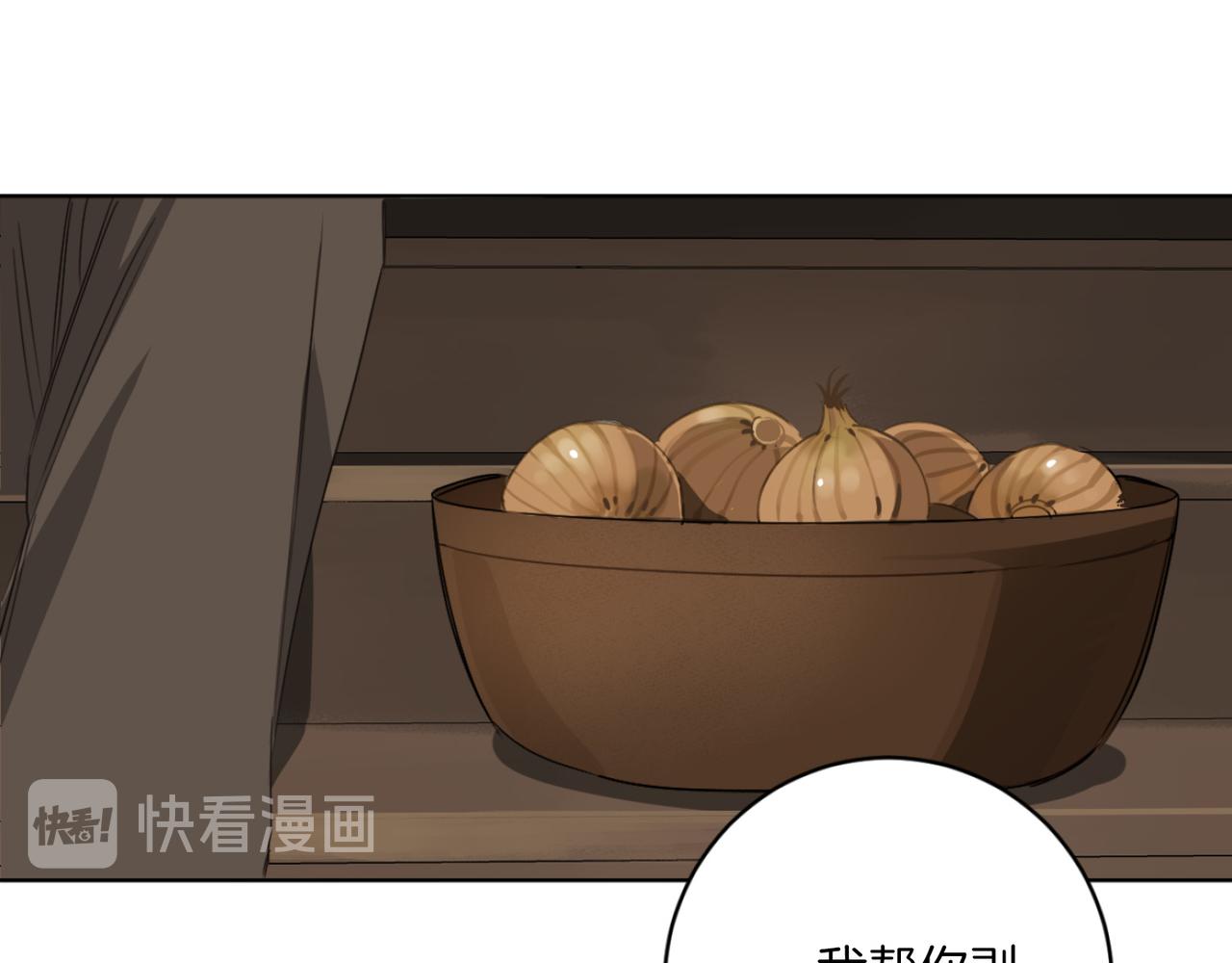 第19话 无罪的人23