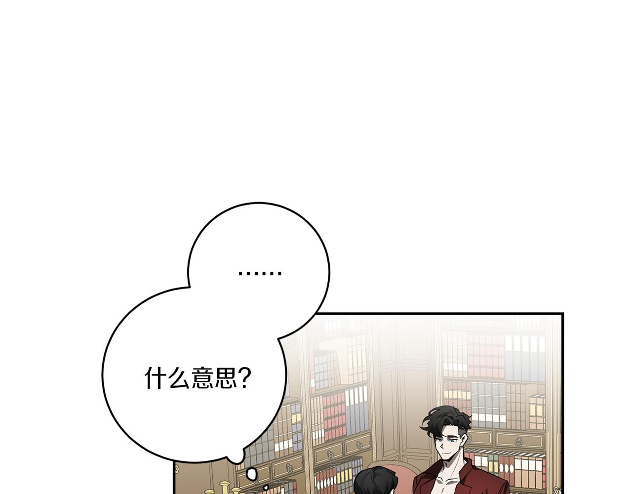第59话 心不在焉93