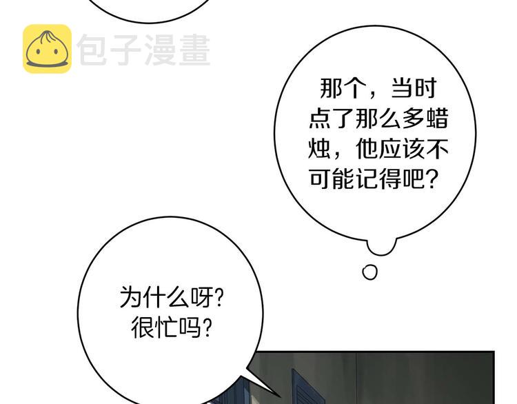 第5话 负担118