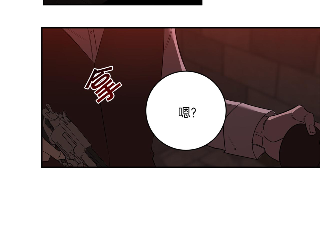 第79话 熟悉的既视感113