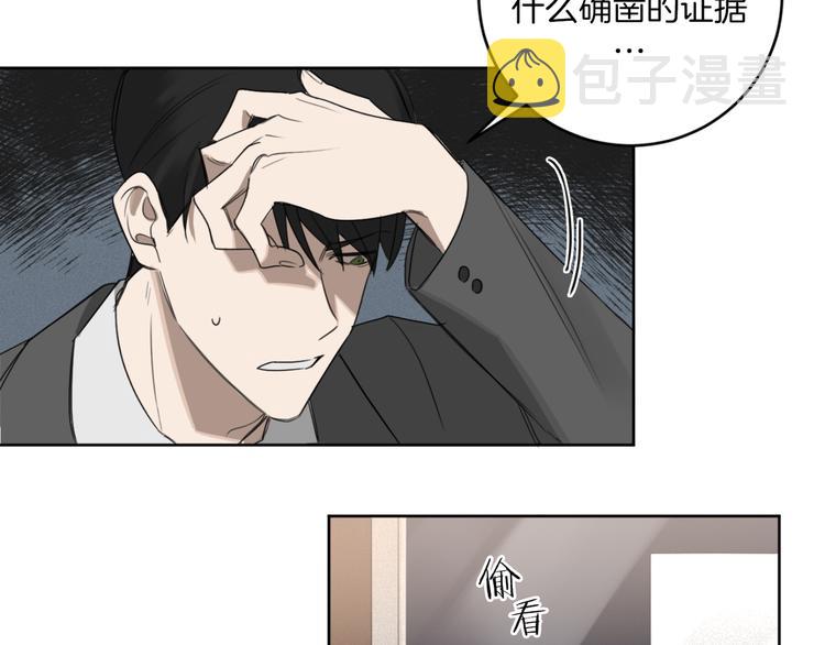 第17话 别的客人94