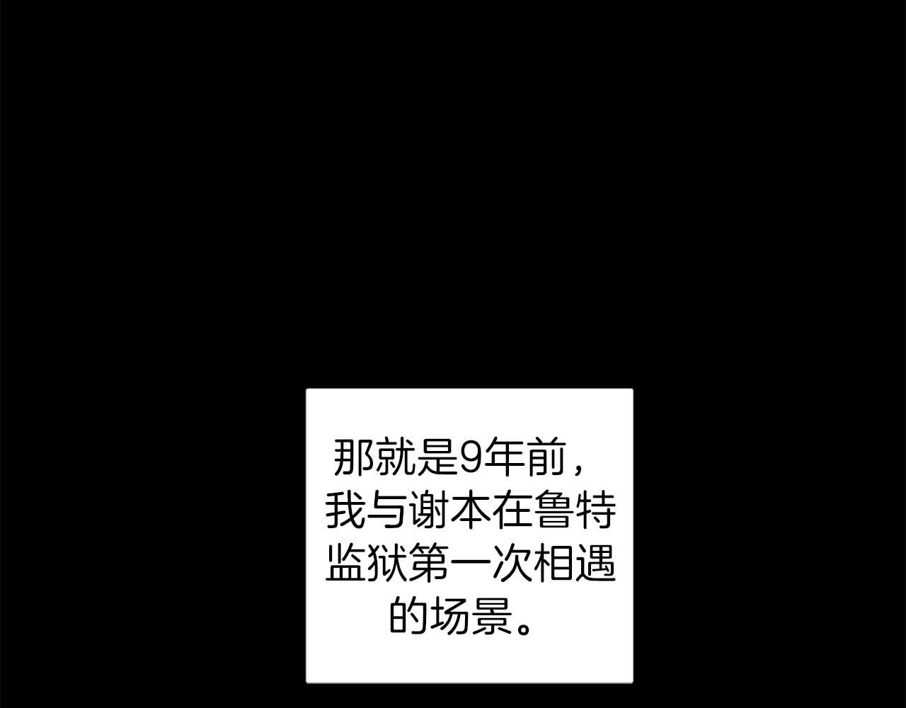 第34话 第一次相遇118