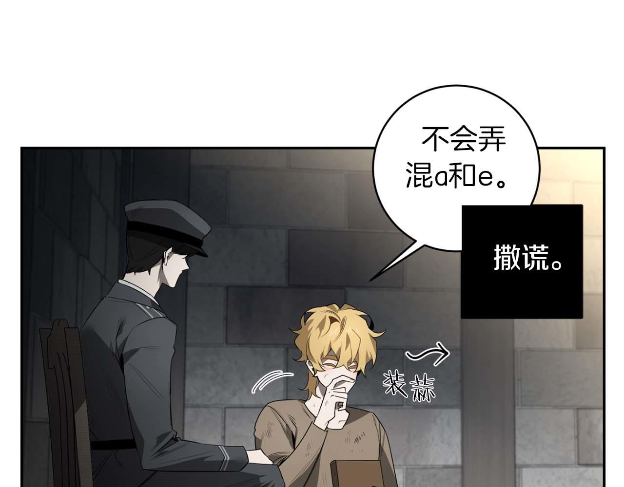 第49话 被爱的资格70
