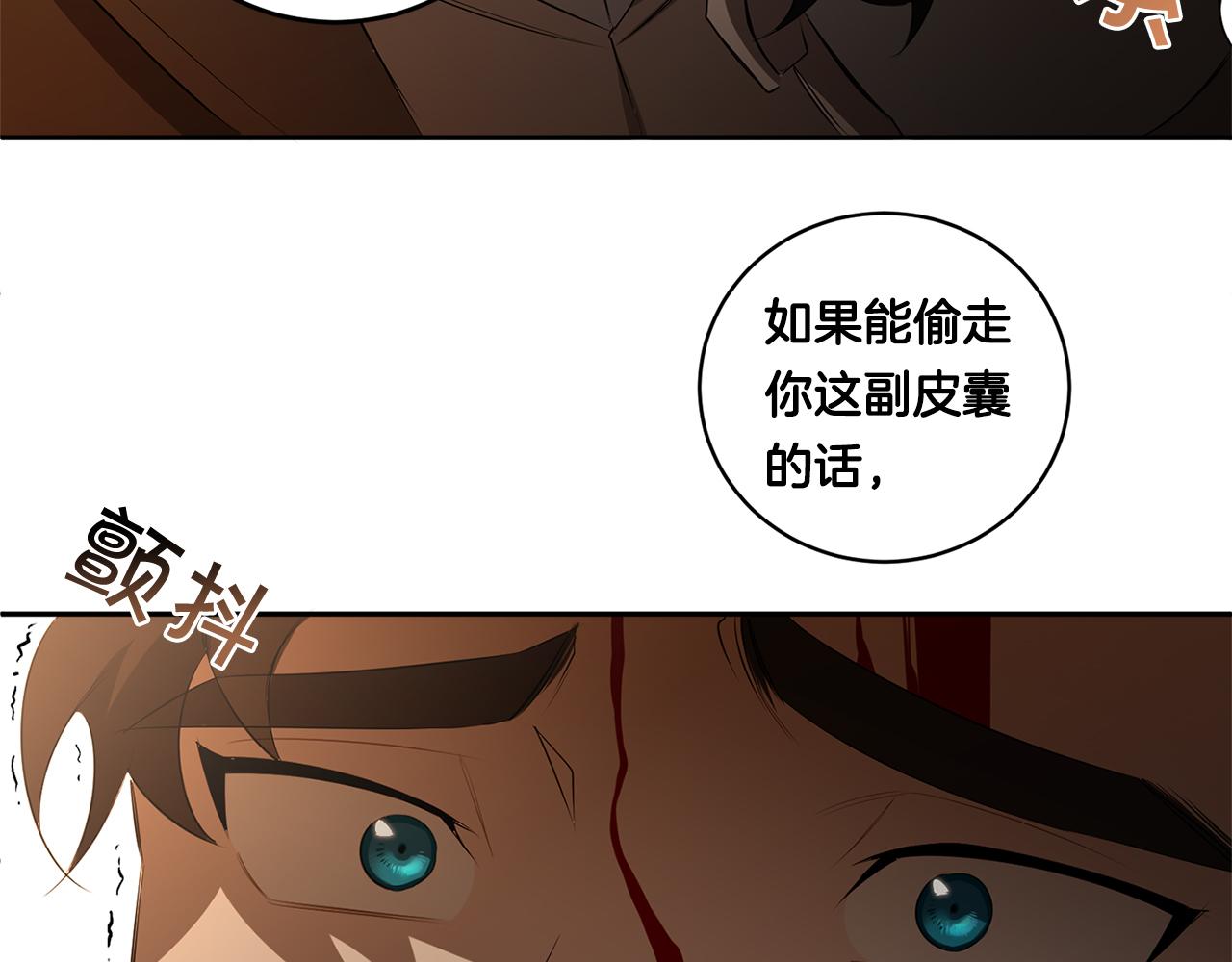第69话 招来恶魔122