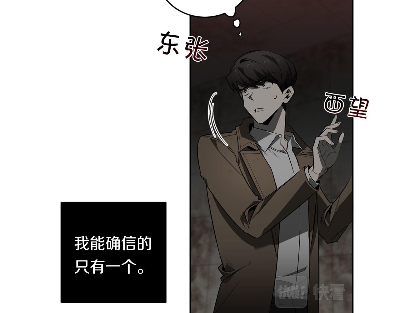 第84话 二选一89