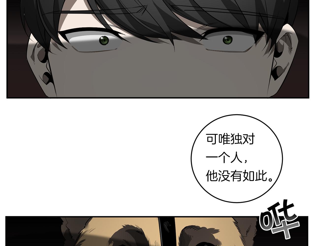 第77话 二选一21