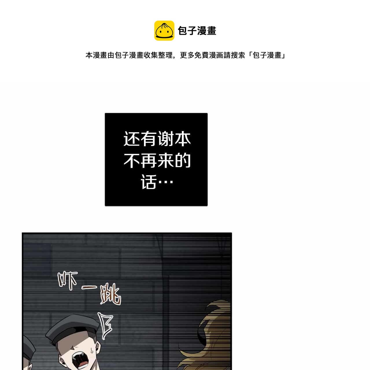 第52话 一次也没有32