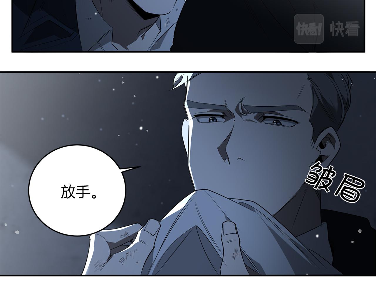 第72话 爱到无法自拔114