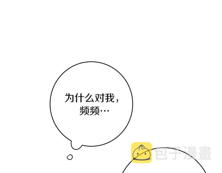第5话 负担108