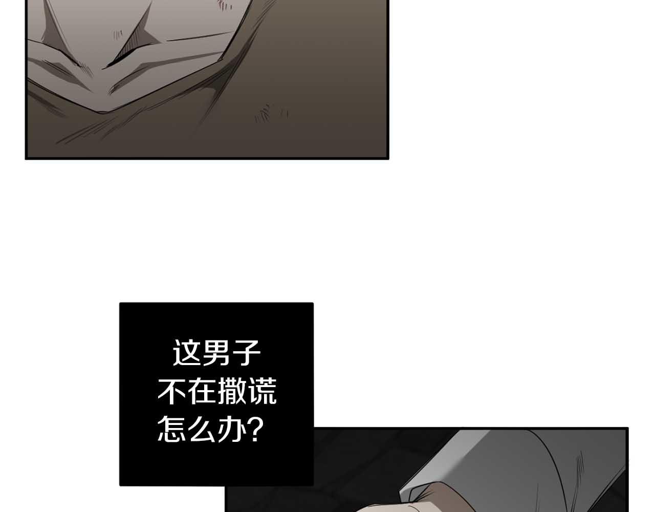 第38话 我会再来20
