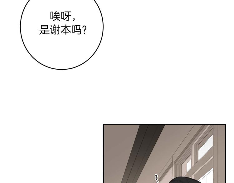 第13话 神奇的偶然118