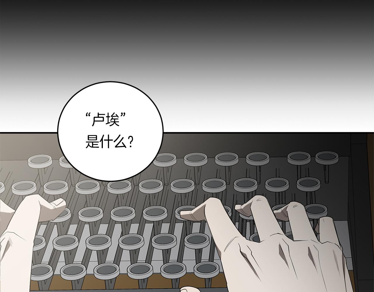 第59话 心不在焉43