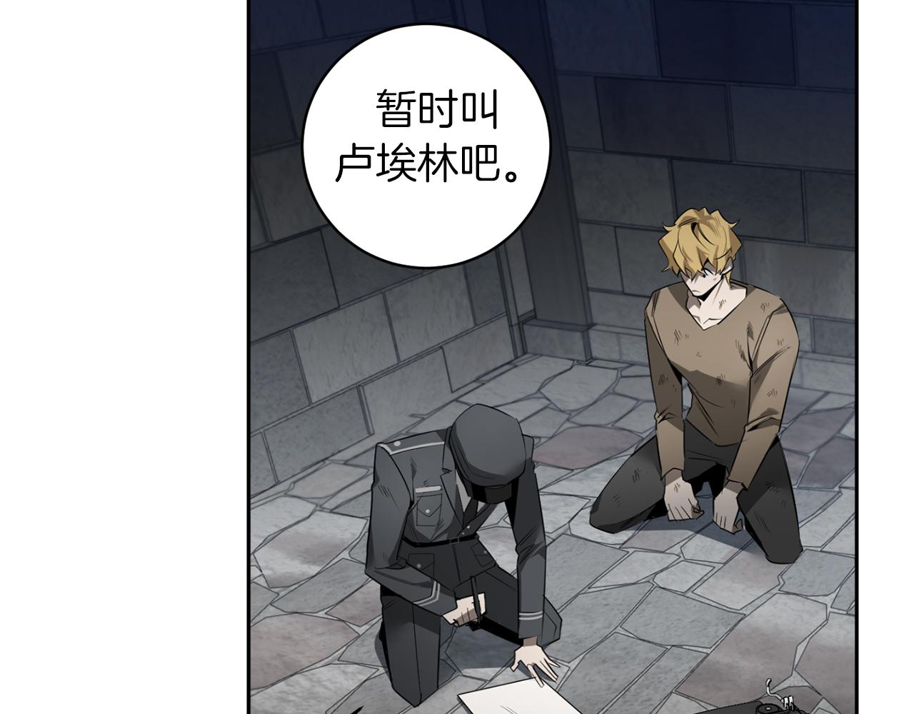 第41话 你的名字82