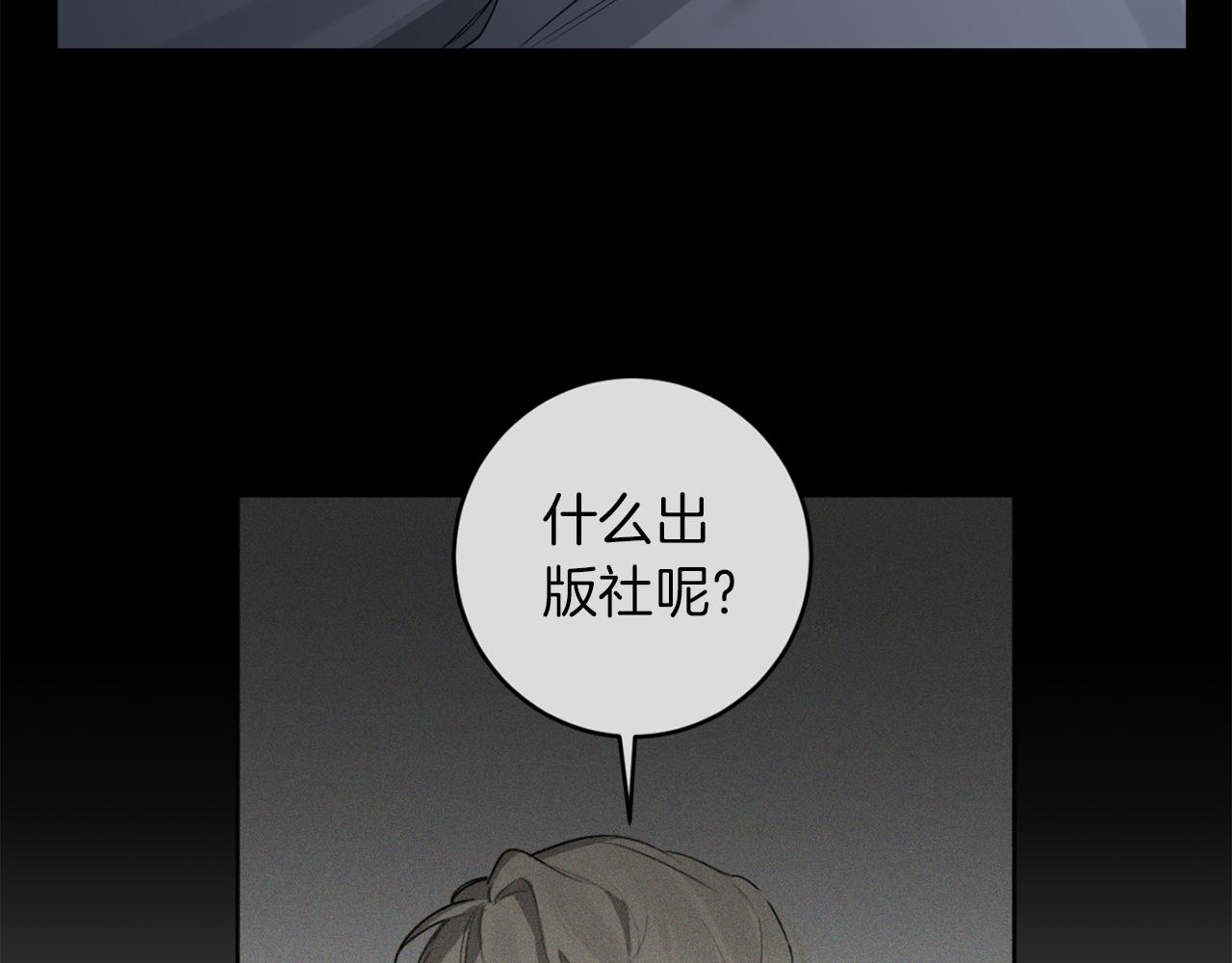 第30话 撒谎的理由46