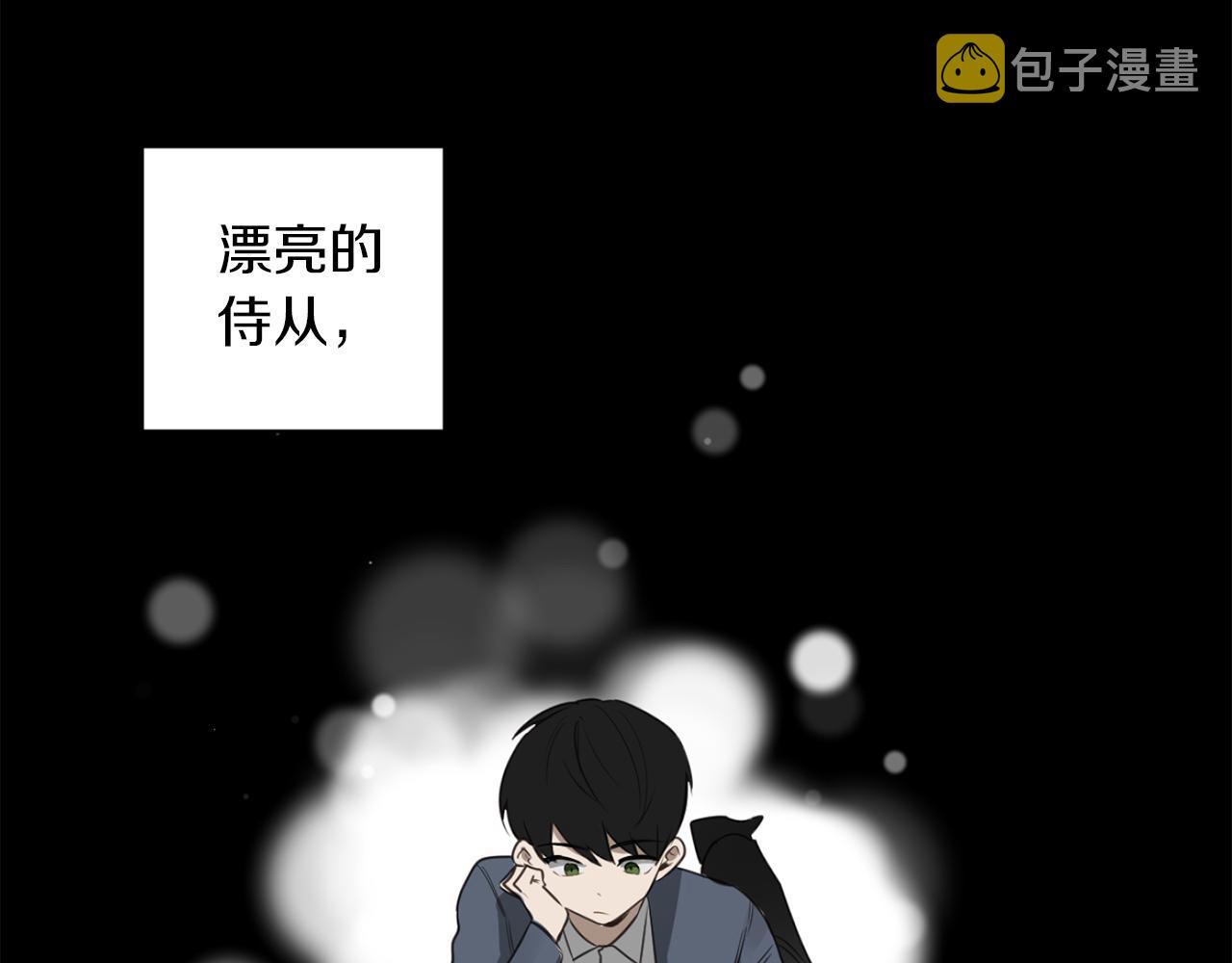 第29话 明智的选择9