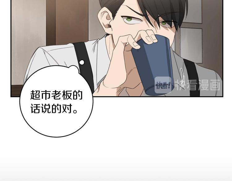 第6话 不速之客37