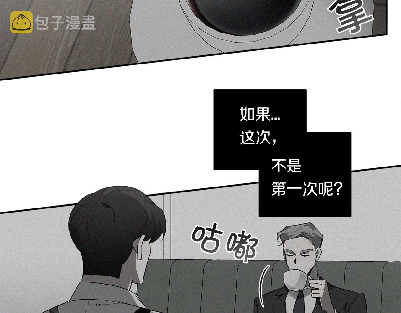 第71话 你不是我的朋友68