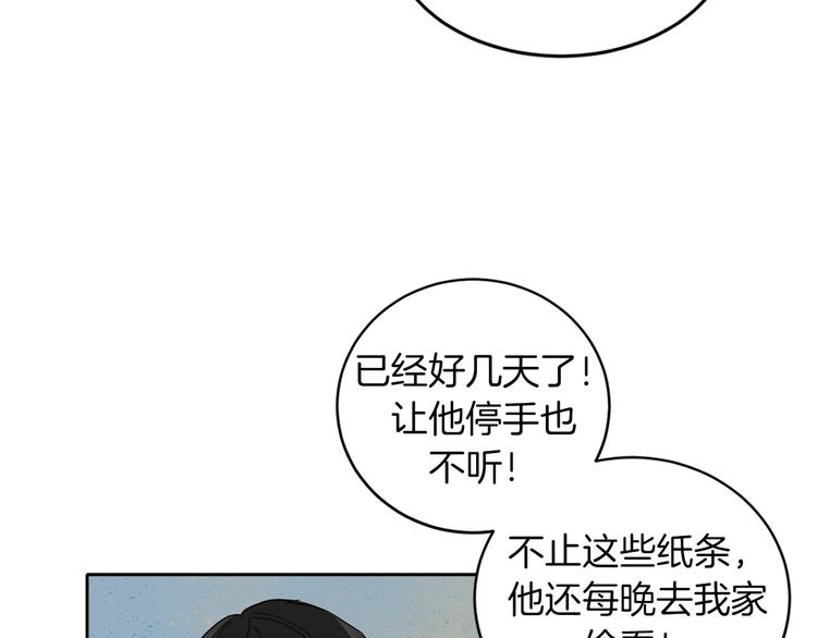 第1话 连环杀人案47