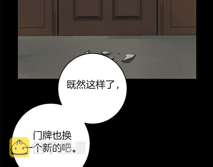 第13话 神奇的偶然77