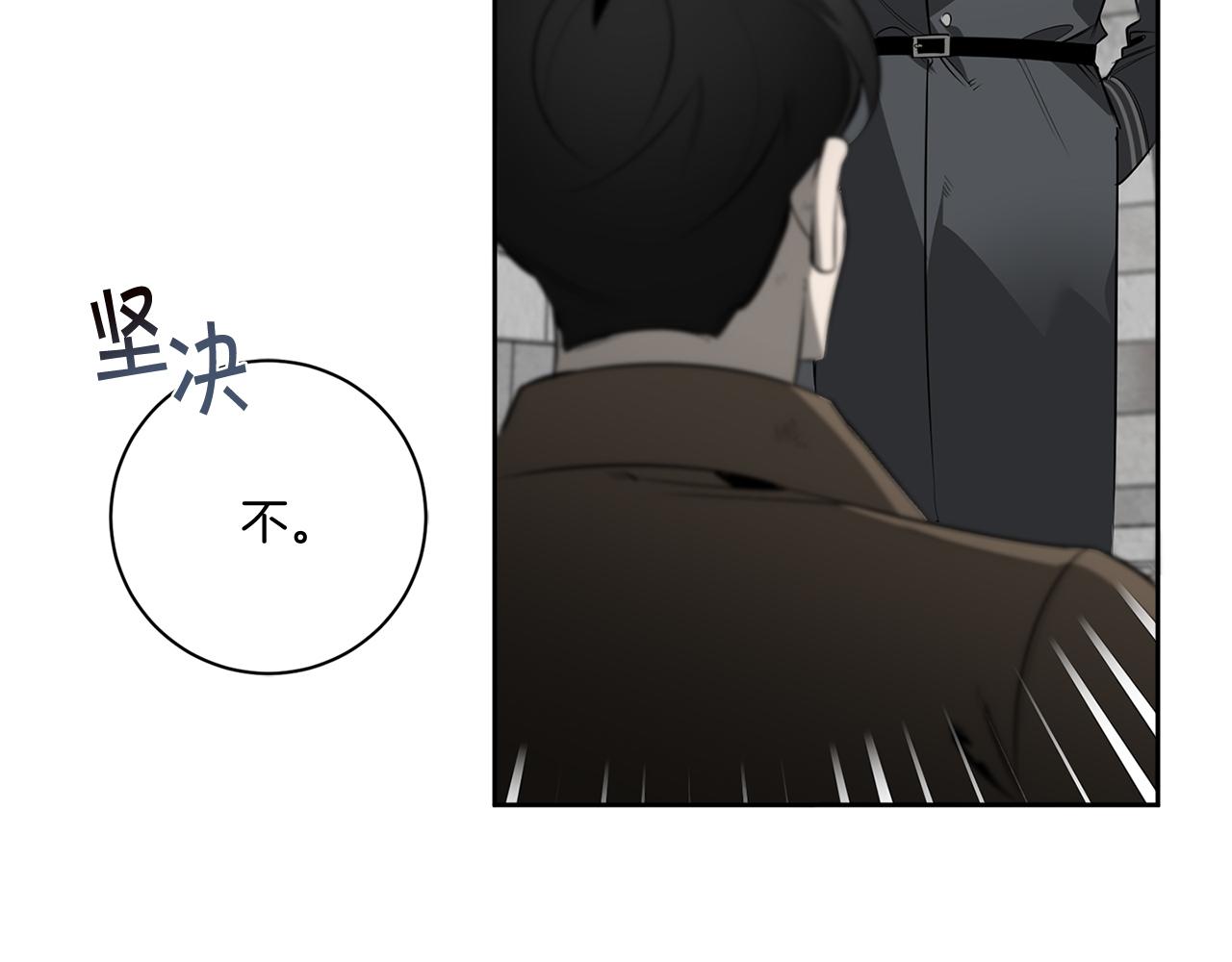 第83话 因爲怜悯113