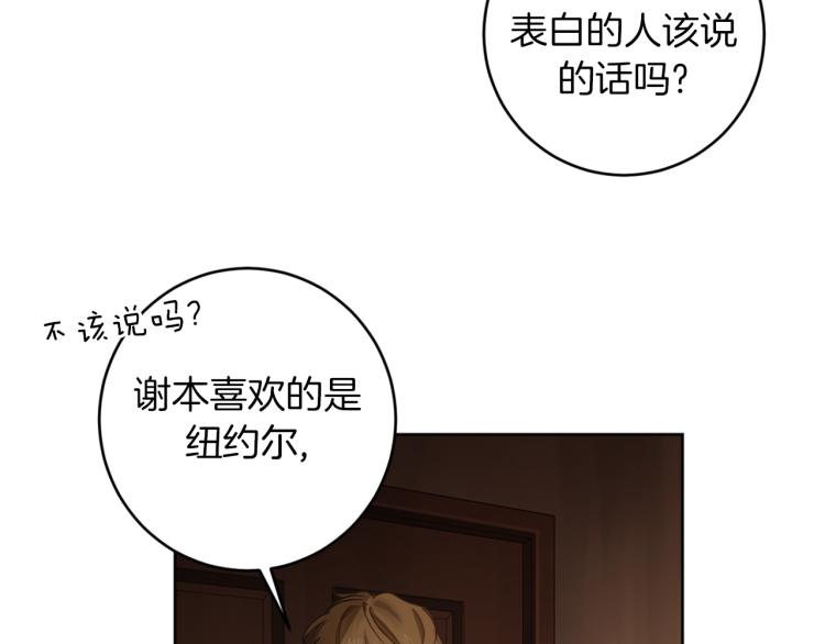 第24话 唯一的恋人73