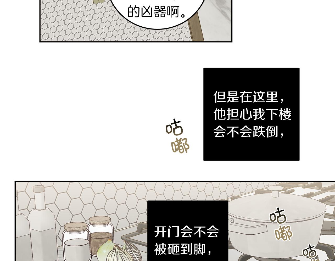 完结篇 过度保护45