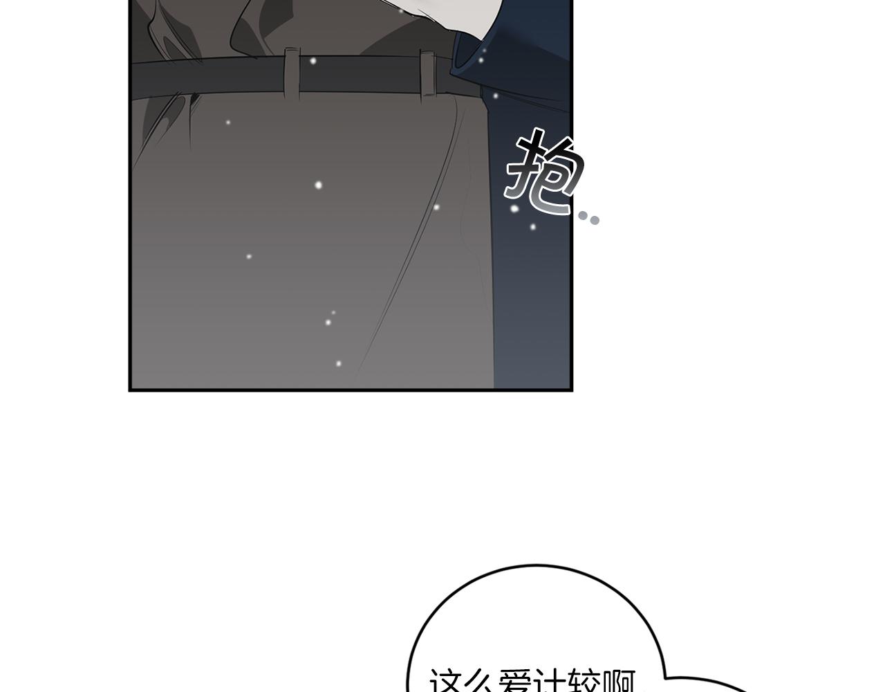 第72话 爱到无法自拔93