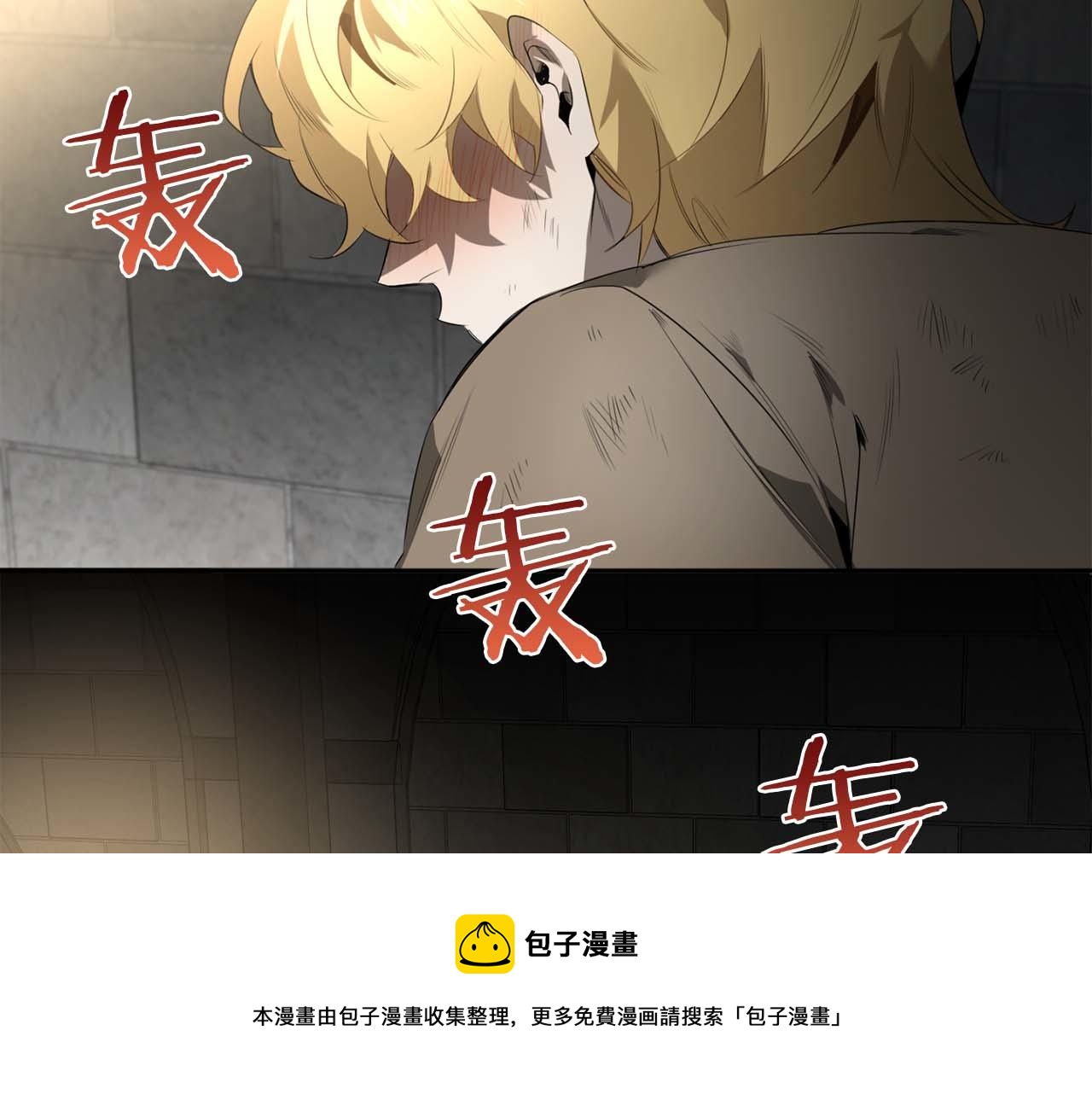 第49话 被爱的资格80