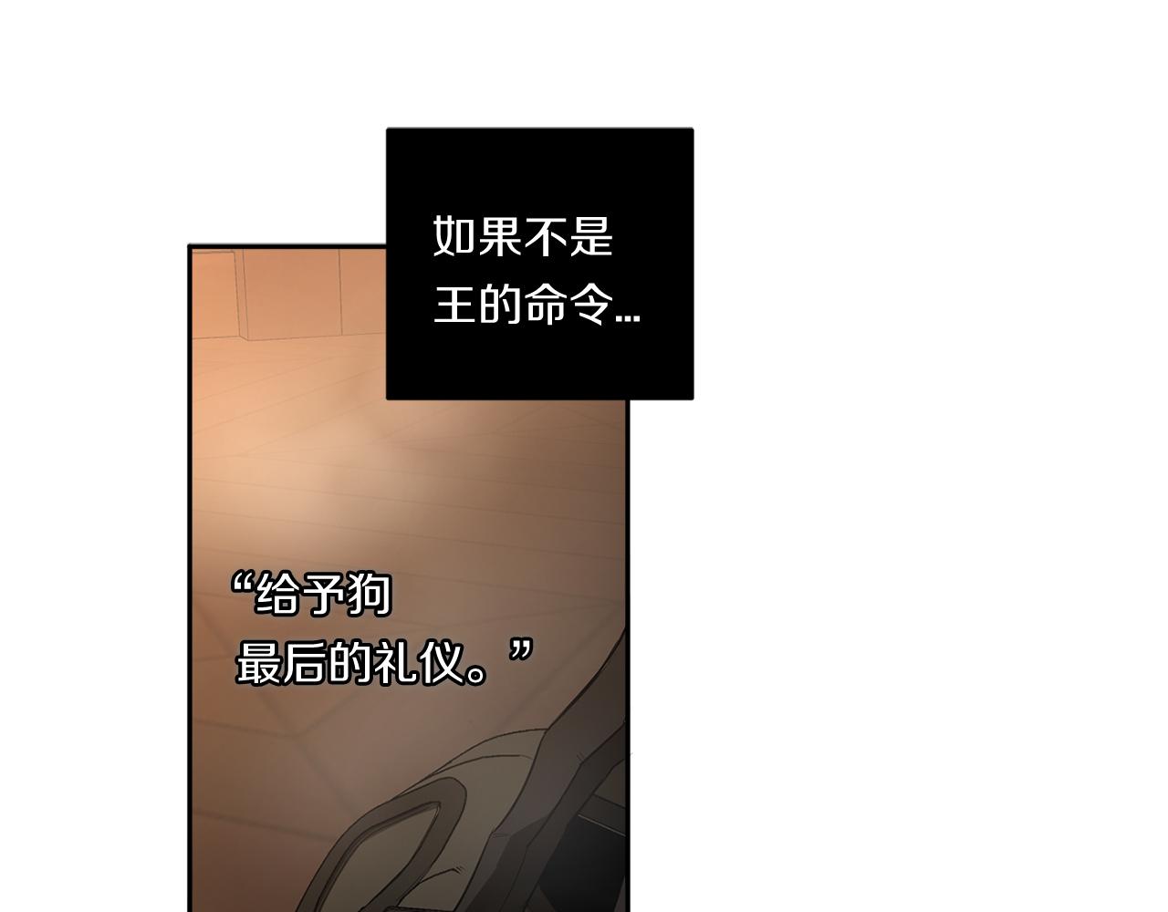 第75话 物以类聚115