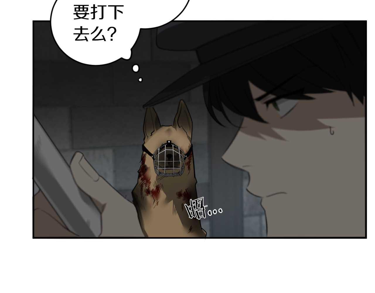 第36话 你不是动物60